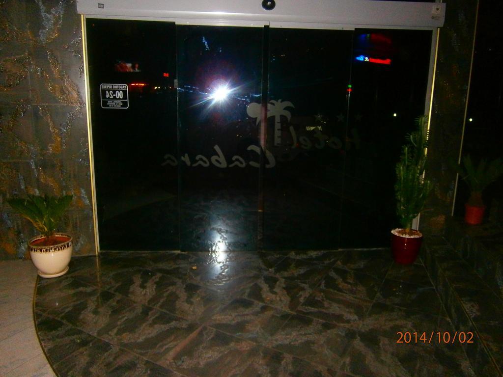 Hotel Cabana Spa & Relax Bar プロヴディフ エクステリア 写真